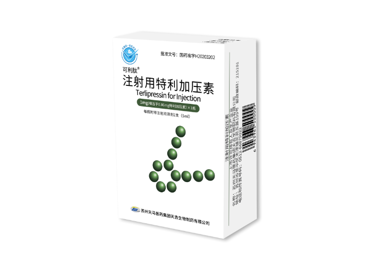 可利肽®注射用特利加压素