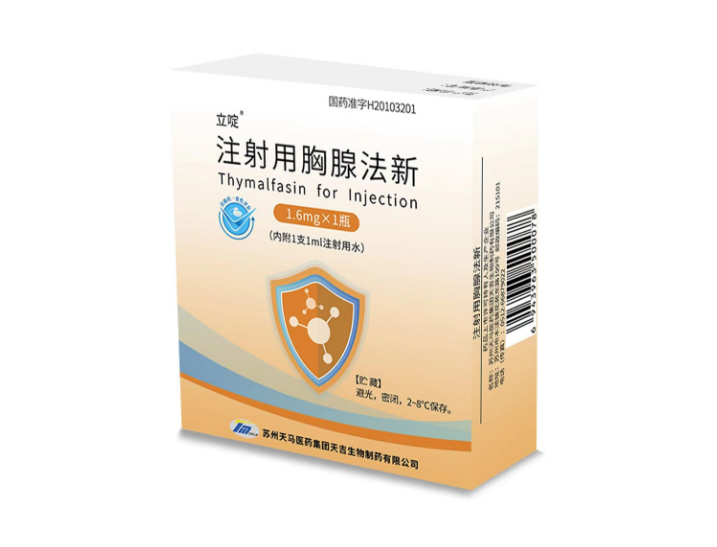 立啶®注射用胸腺法新