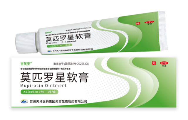 吉芙安®莫匹罗星软膏