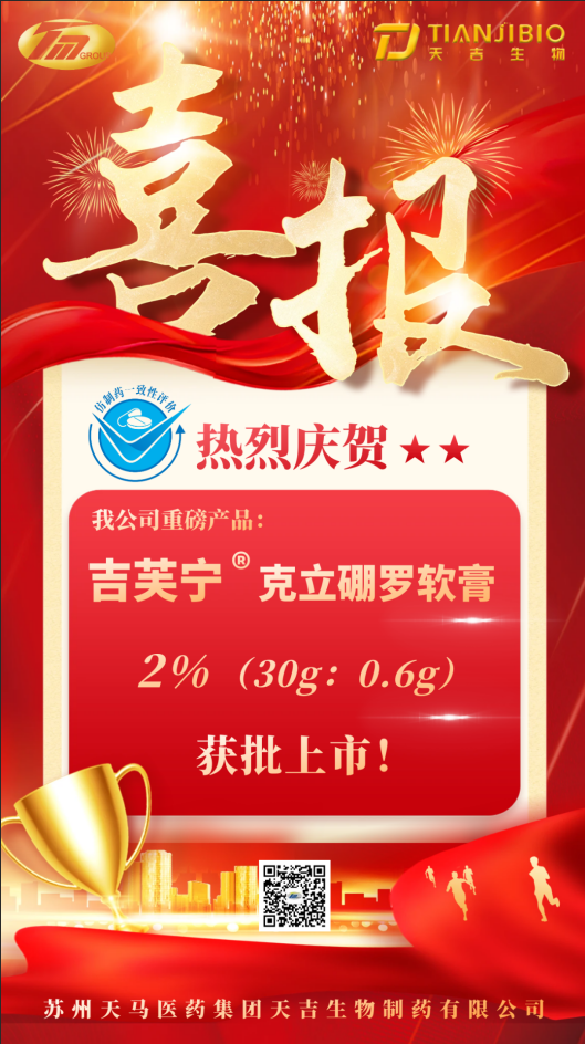 吉芙宁.png